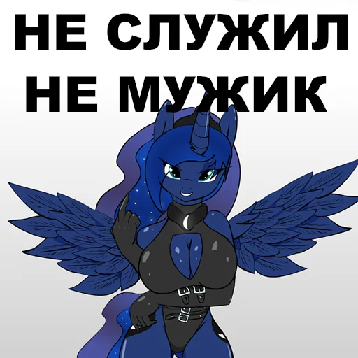  – стикер для Telegram