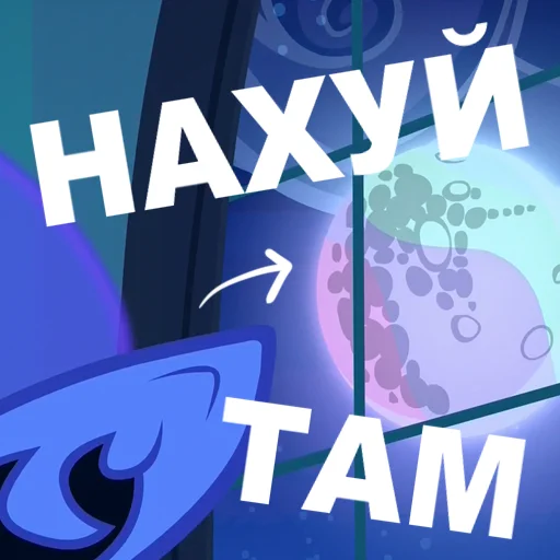 – стикер для Telegram