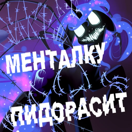  – стикер для Telegram