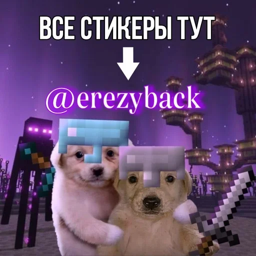  – стикер для Telegram