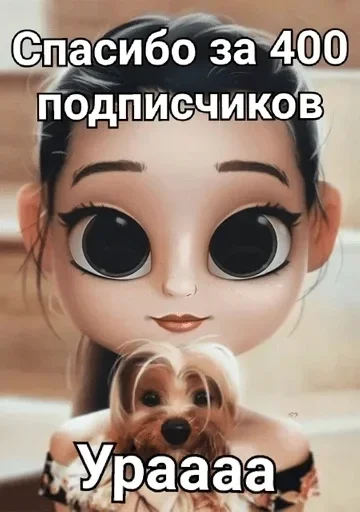  – стикер для Telegram