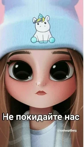  – стикер для Telegram