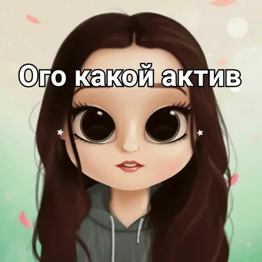  – стикер для Telegram