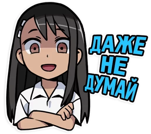  – стикер для Telegram