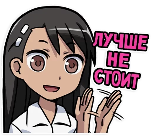  – стикер для Telegram