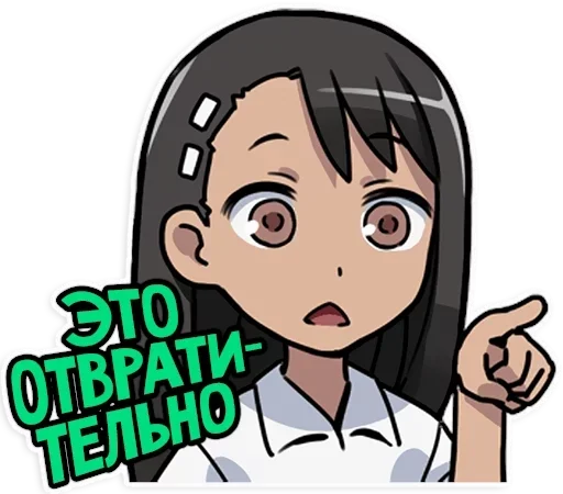  – стикер для Telegram