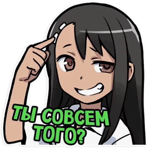  – стикер для Telegram