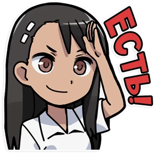  – стикер для Telegram