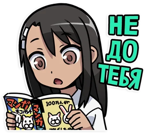  – стикер для Telegram