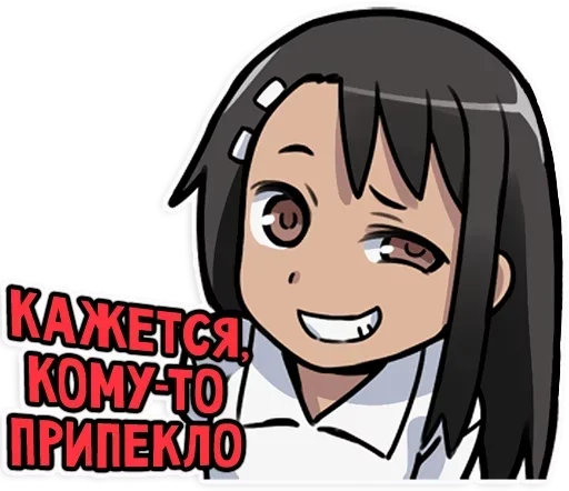  – стикер для Telegram