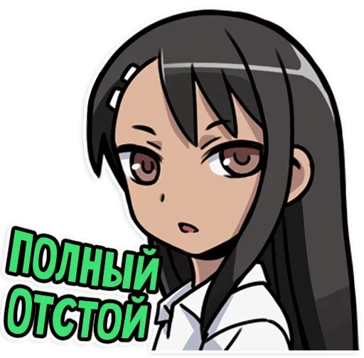  – стикер для Telegram
