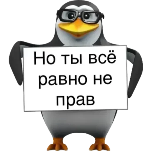  – стикер для Telegram