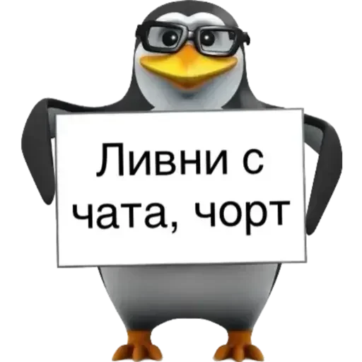  – стикер для Telegram