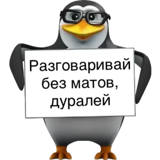  – стикер для Telegram