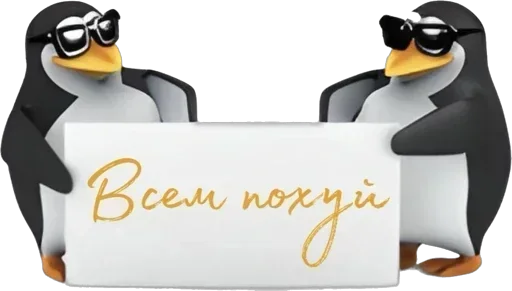  – стикер для Telegram