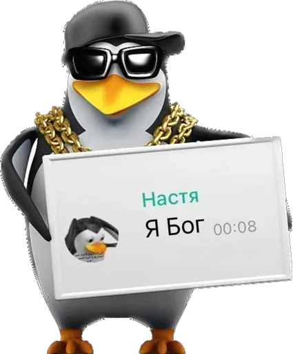  – стикер для Telegram