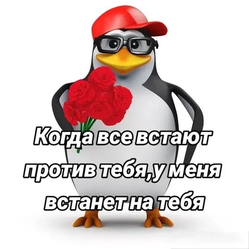  – стикер для Telegram