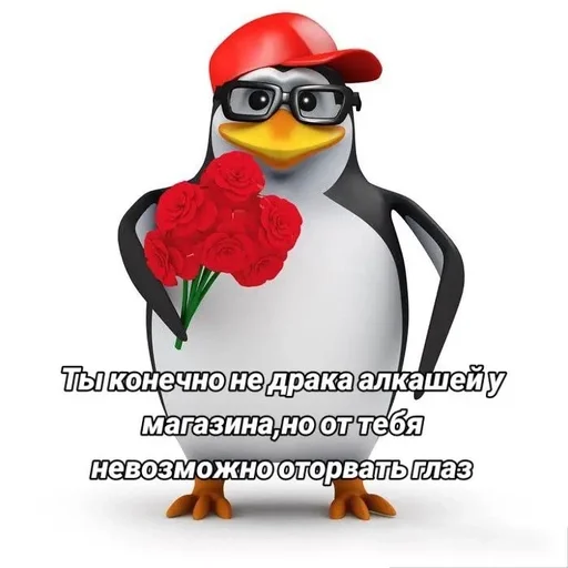 – стикер для Telegram
