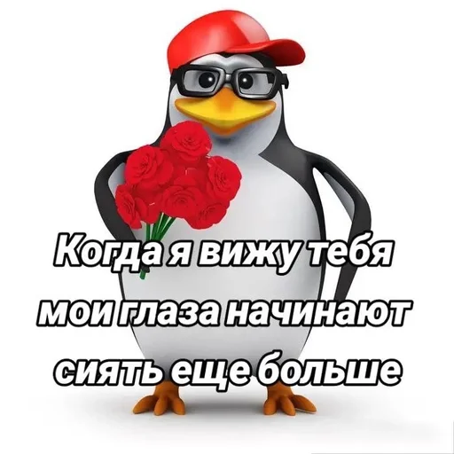  – стикер для Telegram
