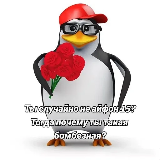  – стикер для Telegram