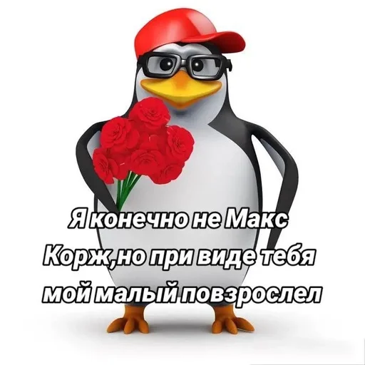  – стикер для Telegram