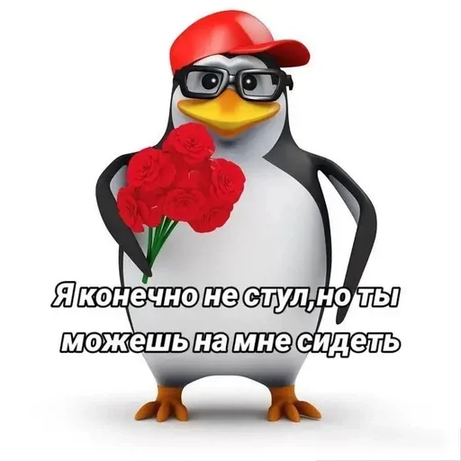  – стикер для Telegram