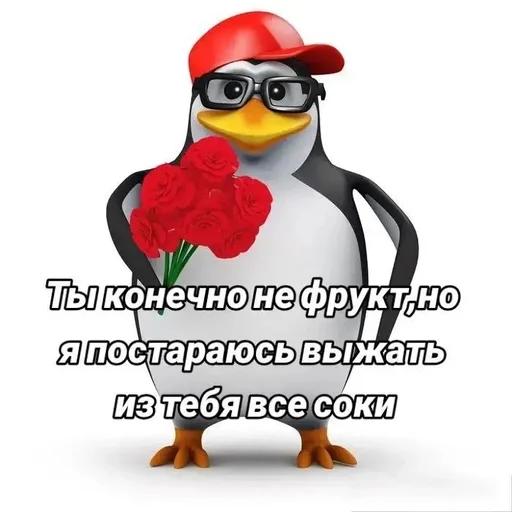  – стикер для Telegram