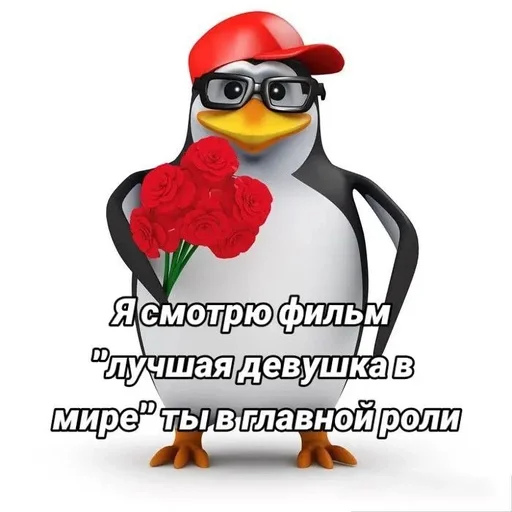  – стикер для Telegram