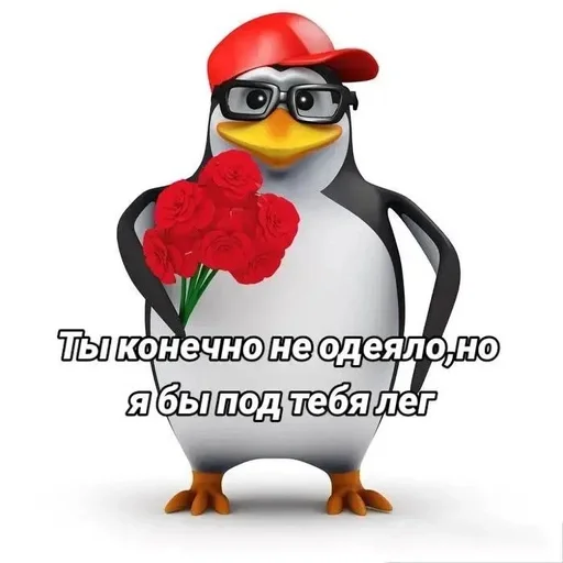  – стикер для Telegram