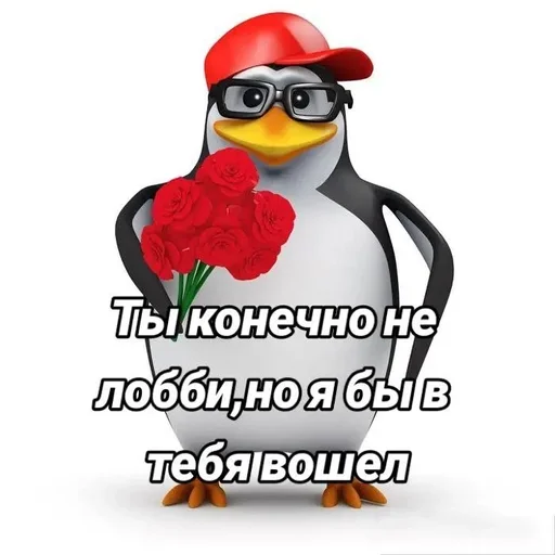  – стикер для Telegram