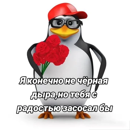  – стикер для Telegram