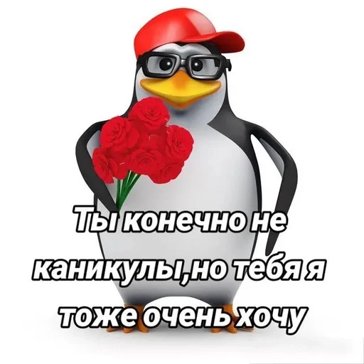  – стикер для Telegram