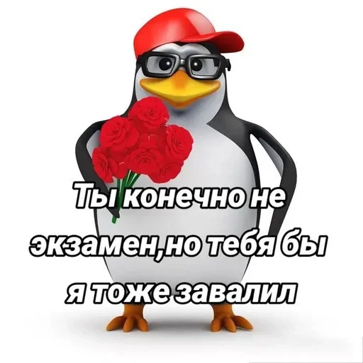  – стикер для Telegram