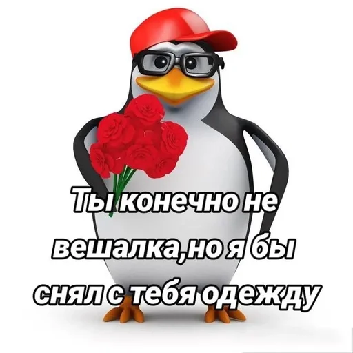  – стикер для Telegram