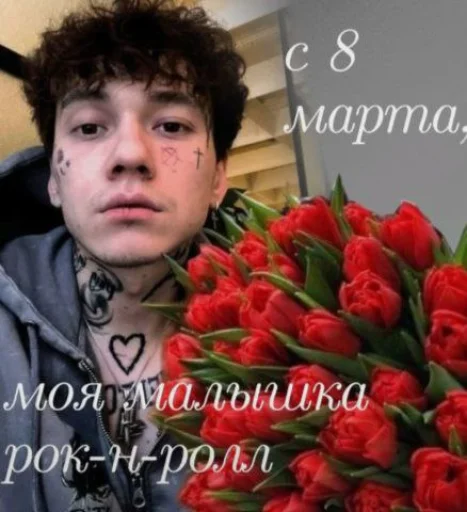  – стикер для Telegram