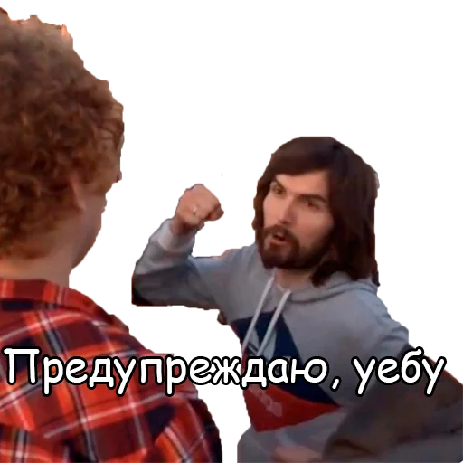  – стикер для Telegram