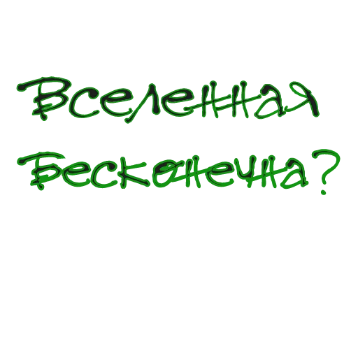  – стикер для Telegram