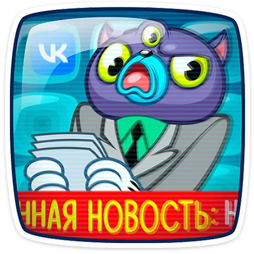  – стикер для Telegram