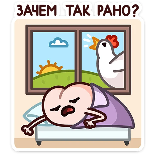  – стикер для Telegram