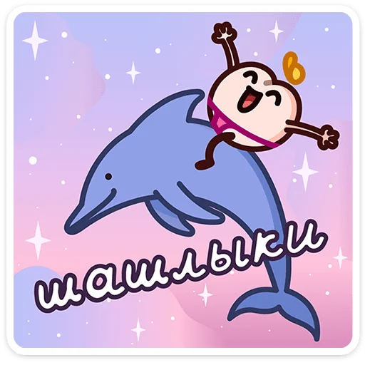  – стикер для Telegram