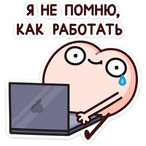  – стикер для Telegram