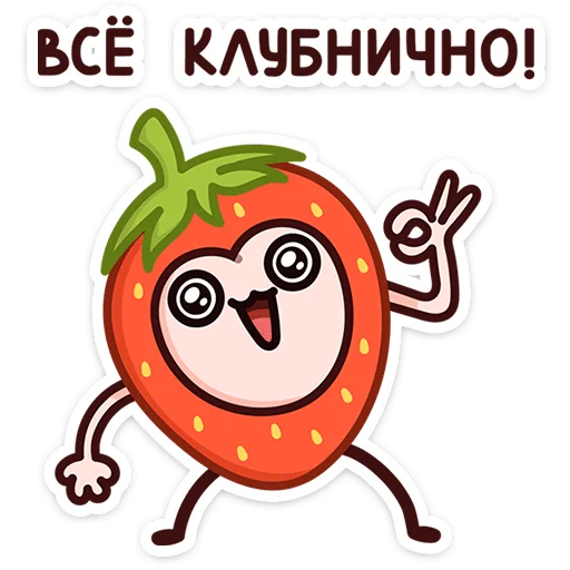  – стикер для Telegram