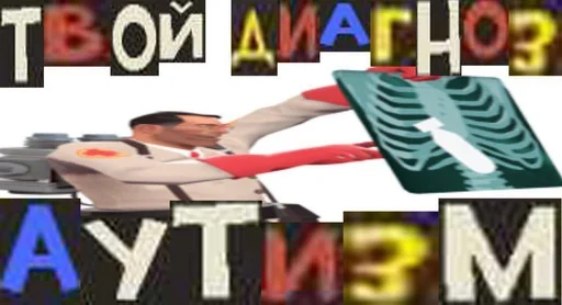  – стикер для Telegram