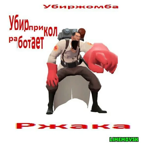  – стикер для Telegram