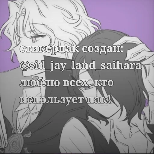  – стикер для Telegram