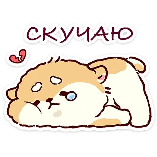  – стикер для Telegram