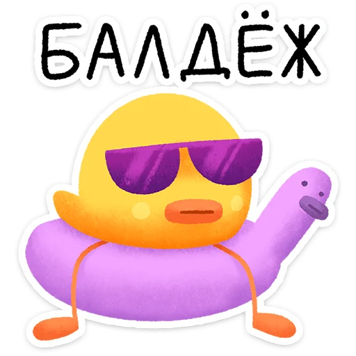  – стикер для Telegram