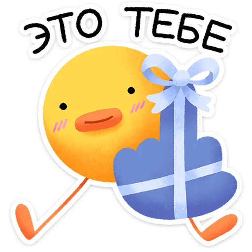 – стикер для Telegram