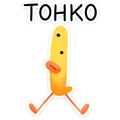 – стикер для Telegram