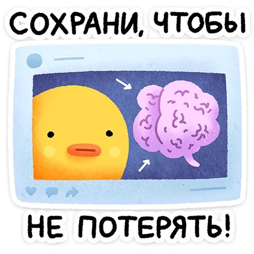  – стикер для Telegram